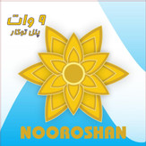 پنل توکار گرد سقفی هالوژن ، نور مخفی ، بک لایت ، داون لایت LED , SMD , DOWNLIGHT , BACKLIGHT