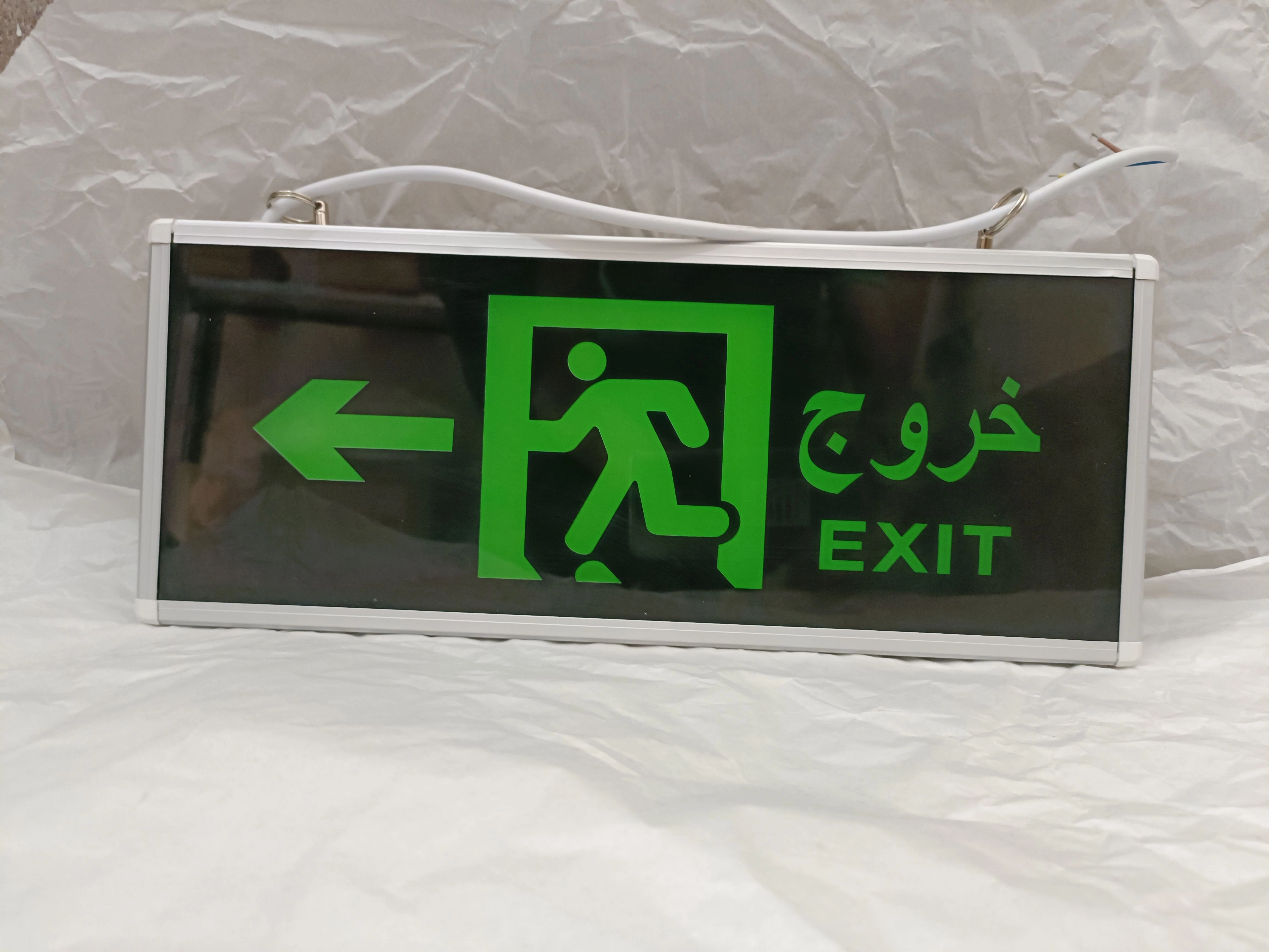 تابلو خروج برقی, پنل خروج ، خروجی اضطراری