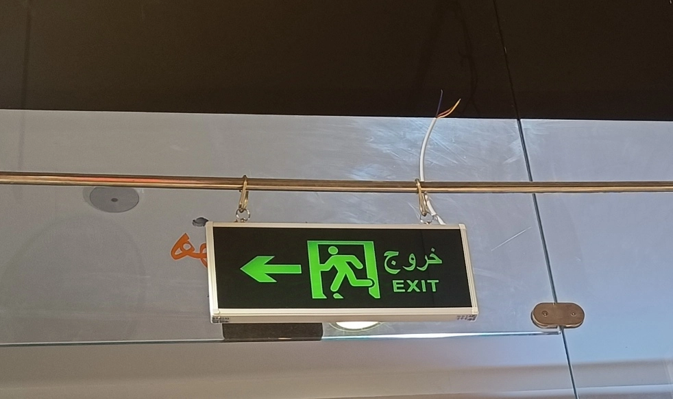 تابلو خروج برقی، پنل خروج ، خروجی اضطراری