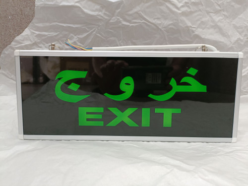 تابلو خروج برقی، پنل خروج ، خروجی اضطراری